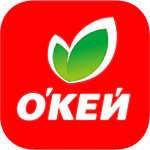 О'КЕЙ